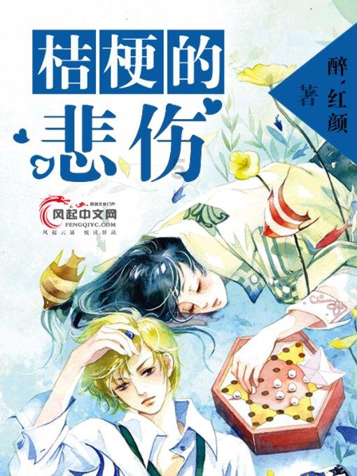 探索冷知识的回锅肉为什么要先煮再回锅?分享平台 - 小而精的知识宝库