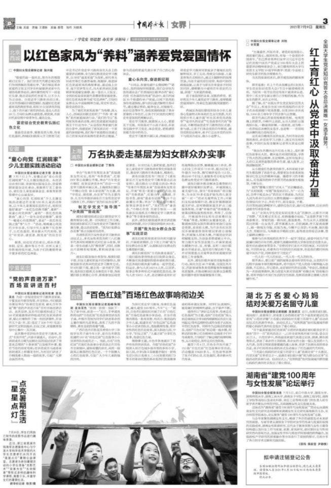 怎样才能建立好的人际关系？