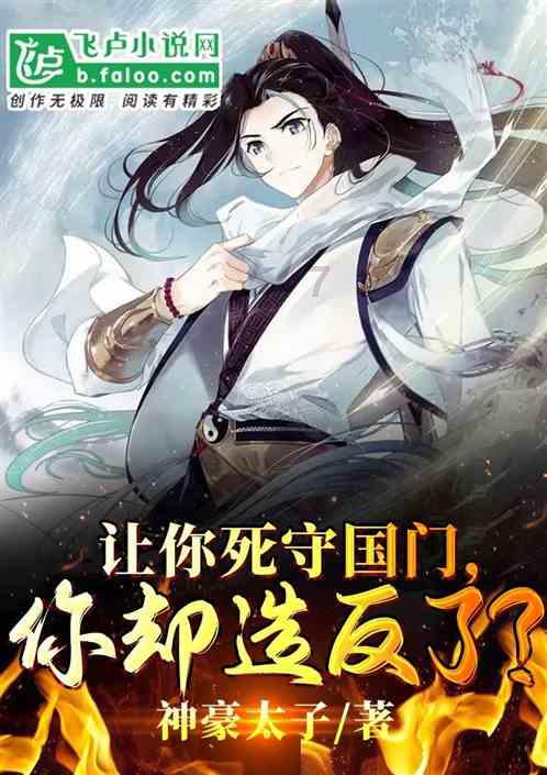 探秘